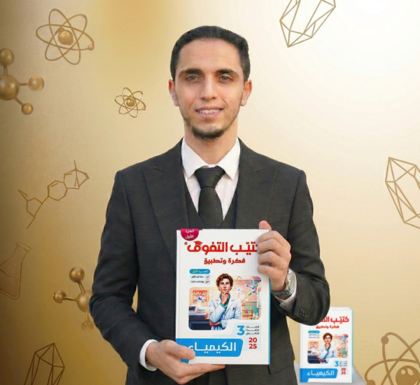 مراجعة وشرح كتاب التفوق فكرة وتطبيق (الجزء الاول)