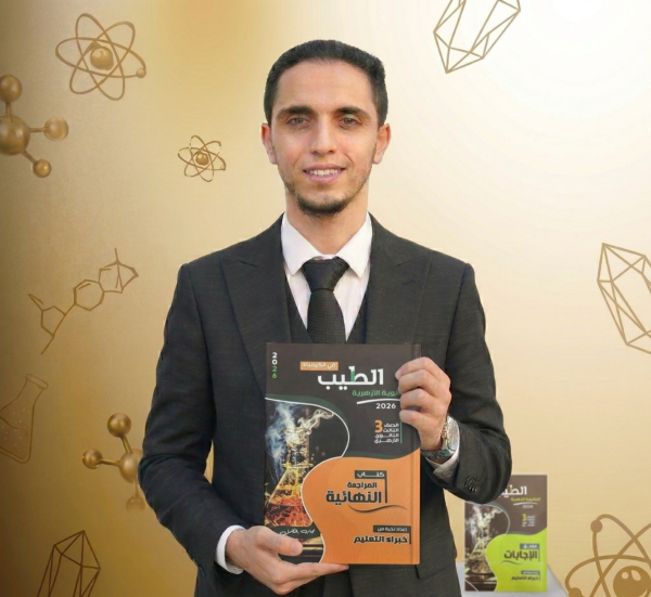 مراجعة حل وشرح أفكار كتاب الطيب مراجعة نهائية (للأزهر )