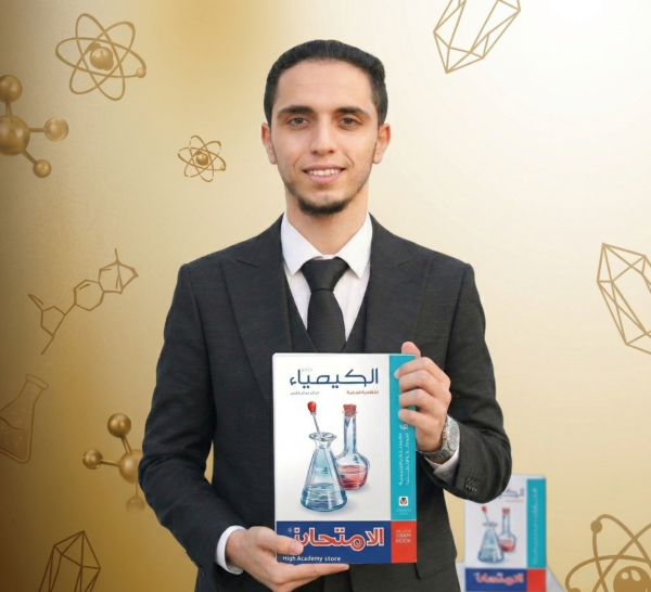 مراجعة حل وشرح أفكار كتاب الامتحان مراجعة نهائية